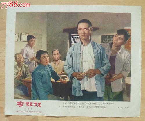 物理技术学院本科成绩单